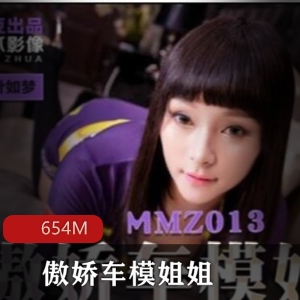 《绅士爱摄影：叶如梦精选女神剧情互动啪》