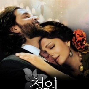 雨中的请求：伊森奥马斯卡雷的安乐死之谜