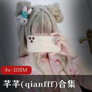 粉嫩幼齿COS新晋浮力姬合集下载