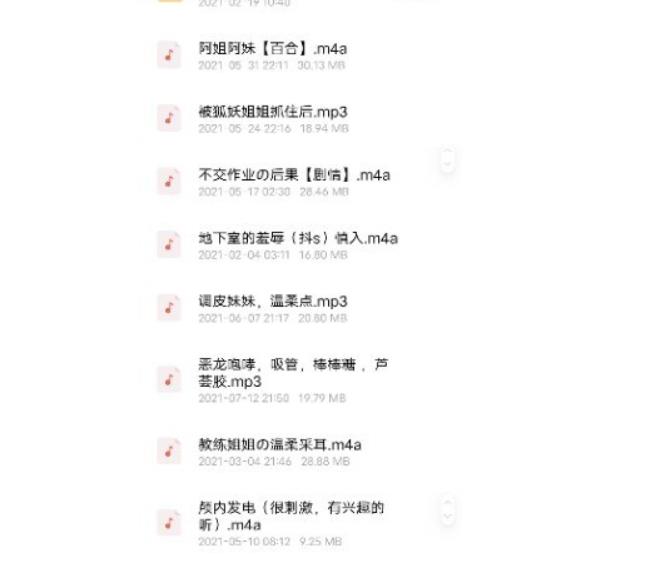 虎牙美女声优仙姬_A失眠RA失眠R助眠合集2.07G容量露脸爆红18R深夜下载