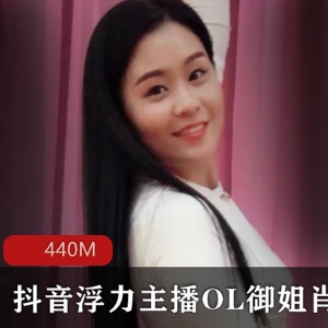 虎牙主播肖潇精彩视频集锦，黑丝御姐身材诱惑不容错过！