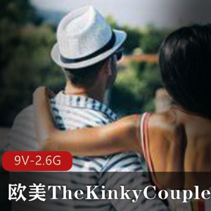 欧美情侣The_Kinky_Couple轻口味重，9V-2.6G资源分享