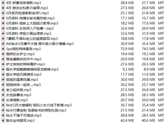 A失眠R音声特辑虎牙Aki秋水18R合集，助眠舔耳喘息，绅士必备！