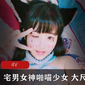 罗莉浮力姬啪喵少女精选合集，超人气资深绝版稀缺，有尺度合集下载