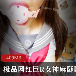 浮力姬小姐姐火爆合集，409MB尺度三点尽露！