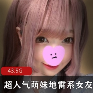 日系美女网红妹子地雷系Echiechi合集36v-43.5G下载