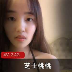 清纯学妹芝士桃桃：大罩杯比奶心，精选口罩直播