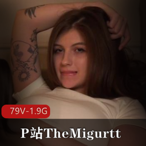 神仙颜值俄罗斯妹子TheMigurtt视频合集，美女身材表情棒棒糖