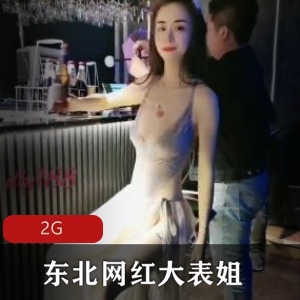 东莞网红大表姐：教育界楷模，痒痒精通的女神