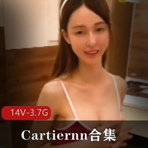 Cartiernn：SWAG颜值担当，大长腿女星，棒棒糖收藏