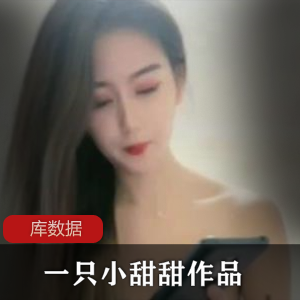 小甜甜作品：甜蜜的小宠物小甜甜的作品：甜蜜的手工艺品小甜甜的作品：可爱的小饰品小甜甜的作品：迷人的小画作小甜甜的作品：独特的小手工小甜甜的作品：精致的小摆件