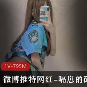 周迅微博网红嗝崽作品社保姬粉嫩保养秘籍赚钱可爱视频