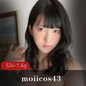 Onlyfans精选颜值网红moiicos43,52V1.6G资源,cosplay清纯熊