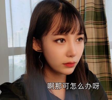 久妖茄子：美女律师救夫心切，颜值高资源丰富