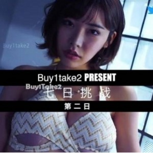 七日寸止挑战作品，buy1take2，7V2.4G