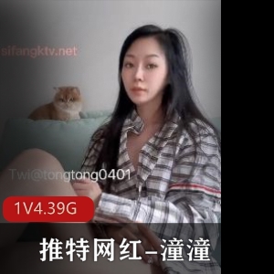 推特网红潼潼最新作品1V4.39G，商场野外精选，夫妻摄影合作，身材完美