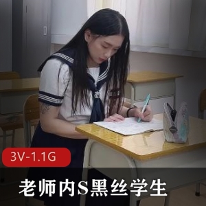 水电工老师与学生黑丝禁忌合集，观看下载
