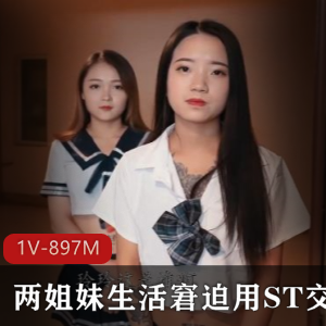 《JK服装：老头战双虎》-身材OK，轮流K，皇帝般待遇，下载观看