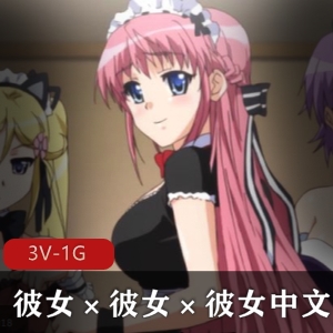 岛国出品三姊妹心跳共同生活08年海贼王口味重系列青春靓丽画风唯美火得不得了观看28-28-25分