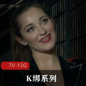 Kink经典《SexAndSubmission》第一季，52集100G合集，nue、lian精彩表演，道具深H指JK绑震撼展现