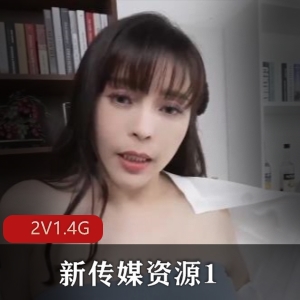 湾湾传媒新作：好兄弟C老婆神妻子，30分钟视频，23分钟观看资源