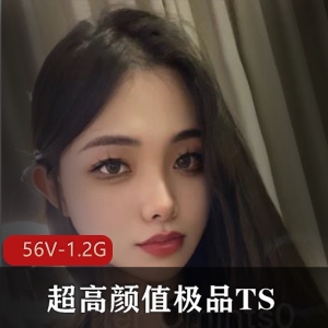 TS北野望&张天爱自拍小视频时长1.2G图集成都推特