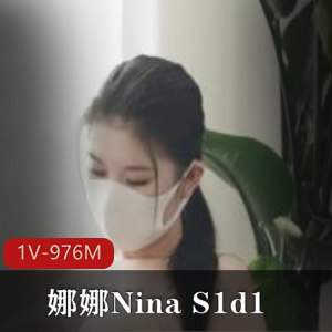 娜娜Nina自拍25分钟xiao+dian+ying互动道具下载观看