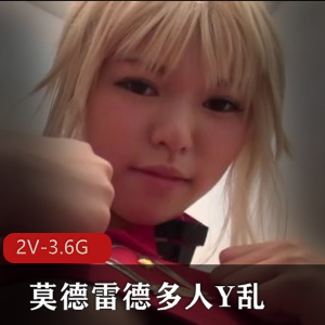 莫德雷德Y乱cos洗手间大战多人监工youma，1小时34分钟视频，岛国出品，下载观看