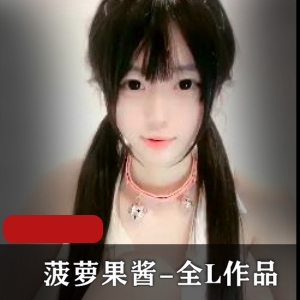 粉嫩校花自拍视频5小时，颜值单身材N子小老虎