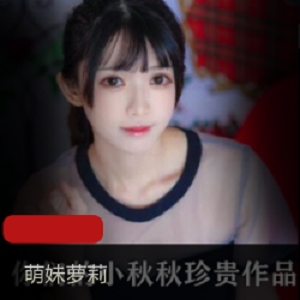 YuzuKitty柚子猫火爆合集：大美女模特水灵眼睛樱桃小嘴堕落日记最全最好