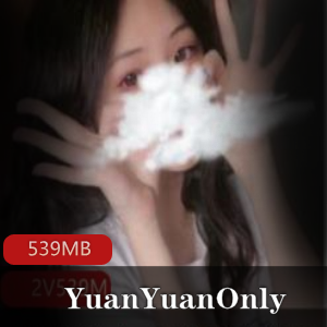 YuanYuan女神资源：紧凑年轻妹子cos剧情，真实投入539MB