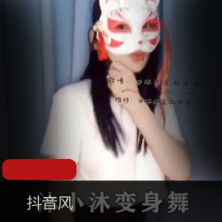 抖音狐狸面具水手裙玉兔作品