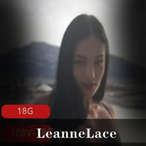 LeanneLace：捷克古铜色皮肤狂野风格资源合集，18G视频数量豪华！