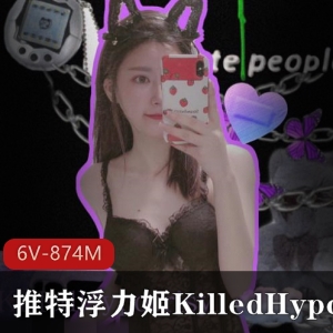 FL姬KilledHypocrisy_烟雾超人气老人气网红视图合集白嫩