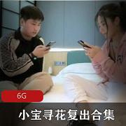 久妖资源大放送，女高管合作尽显高贵典雅，黑色外套短发绅士必备