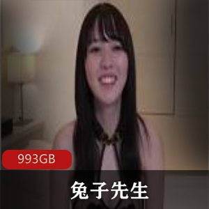 兔子先生原创视频完整版免费观看，文件大小993MB