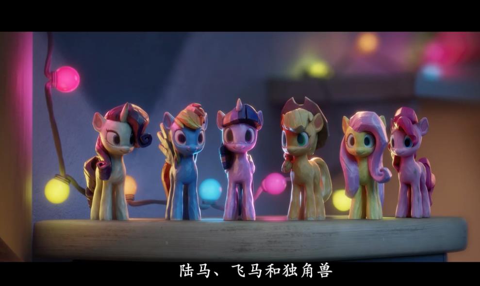 《小马宝莉:新世代》冒险动画片,Netflix上贤娆独角兽引领新世代,孩之宝出品,快来下载体验吧!