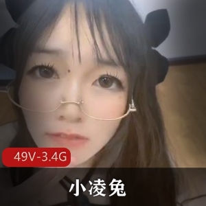 精选妹子-小凌兔49V3.4G活塞运动劲爆