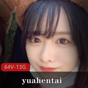 OnlyFans清纯妹子yuahentai合集：64个视频13.4G岛国cos可爱作品桥本环奈
