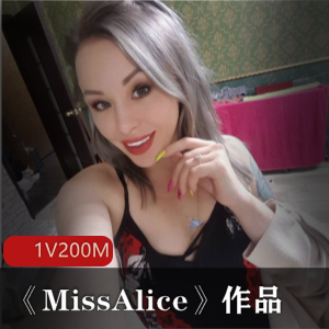 MissAlice欧美小姐姐私拍资源：人体涂鸦艺术，200m视频大放送！