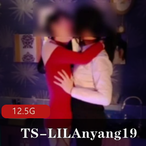TS-LILAnyang19：可攻可受网红，金箍棒玩友，资源12.5G，黑丝职业装