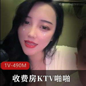 《球膜早川奈子收费房KTV》-1V-490M-爆火-热度-颜值-身材-弹唱