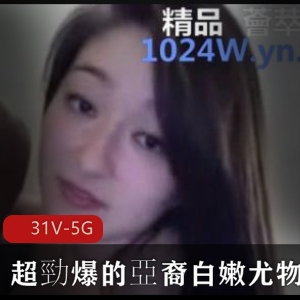 爱情合集：亚裔尤物与非裔大物件的爱视讯