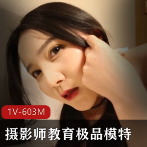 自拍教育：大学姐姐模特转型，摄影师传授露脸技巧，时长38分钟