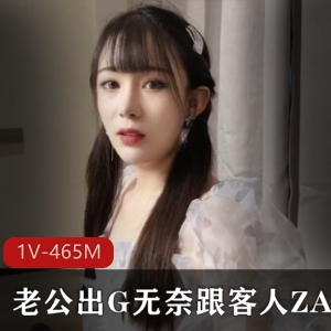 糖糖女导游ZA影片下载，1V-465M，时长21分