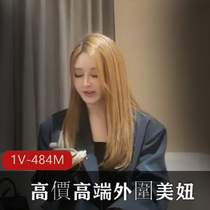 高价高端边缘美女花臂纹身自拍51分钟时长水印广告探花作品独家首发下载观看