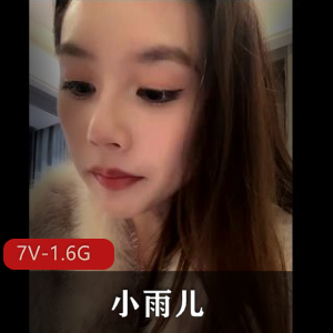 女神小雨儿自拍时长3小时视频素颜颜值化妆教程下载观看
