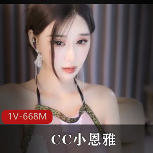 CC小恩雅与金莲：武松与大郎的20分钟定制剧情观看必备