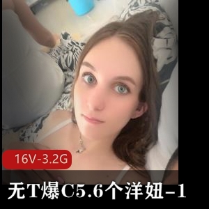 东北土豪亲姐妹合集：俄罗斯大军洋妞，颜值身材无保护爆C，观看必须