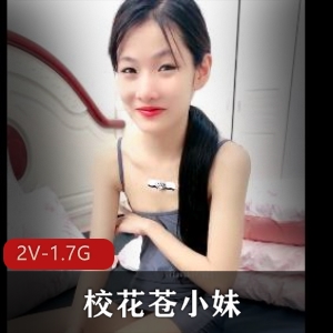 校花苍小妹三人游直播时长5小时下载